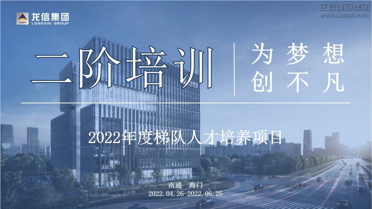 1、開營1.0